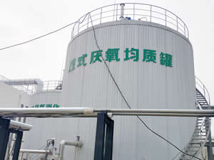 مشروع فرز النفايات في الصين