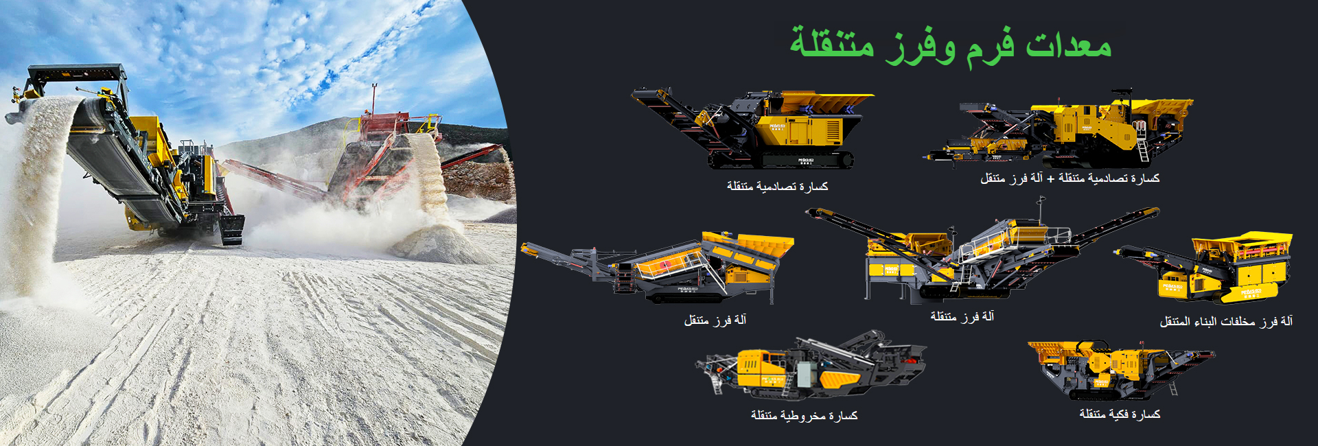 Dezhou Qunfeng Machinery Manufacturing Co., Ltd.