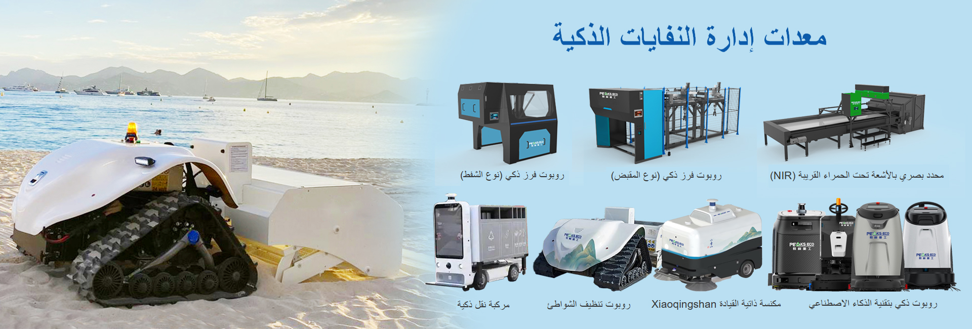 Dezhou Qunfeng Machinery Manufacturing Co., Ltd.